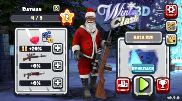 Winter Clash 3D - Christmas Shooter screenshot 2