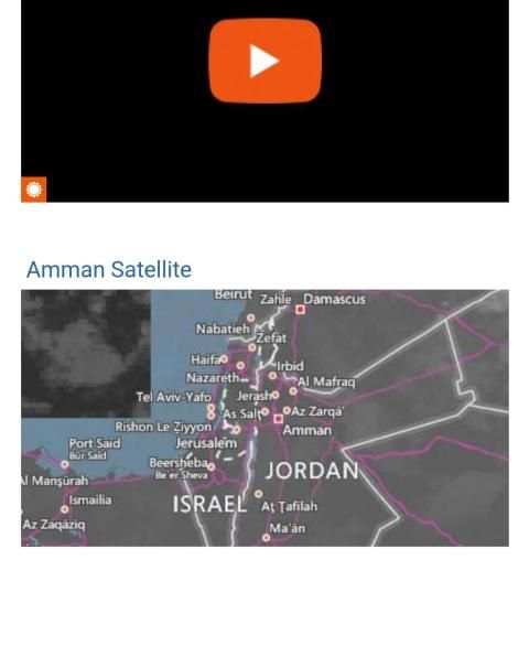 رياحنا ، Reahna
‎ screenshot 1