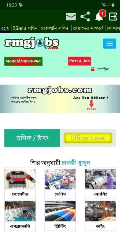 RMGJobs screenshot 1