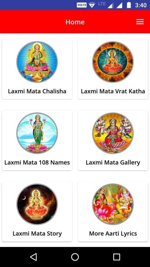 Lakshmi Mata Aarti screenshot 8
