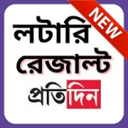 ikon Lottery Sambad Result - লটারি সংবাদ