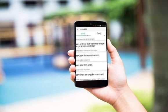 RTO Marathi Exam : Driving License Test स्क्रीनशॉट 8