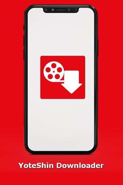 Myanmar Subtitle Movie App : YoteShin Downloader screenshot 1