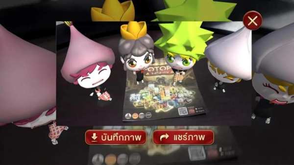 AR OTOP จ.ศรีสะเกษ screenshot 1