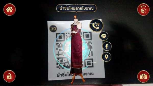AR OTOP จ.ศรีสะเกษ screenshot 4
