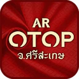 AR OTOP จ.ศรีสะเกษ 1.0