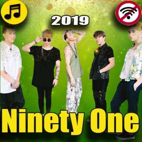 ninety one песни без интернета screenshot 1