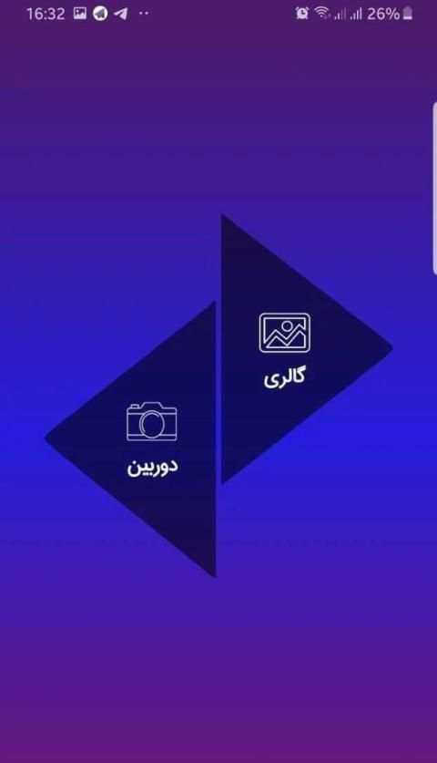 تبدیل عکس به نقاشی
‎ screenshot 4