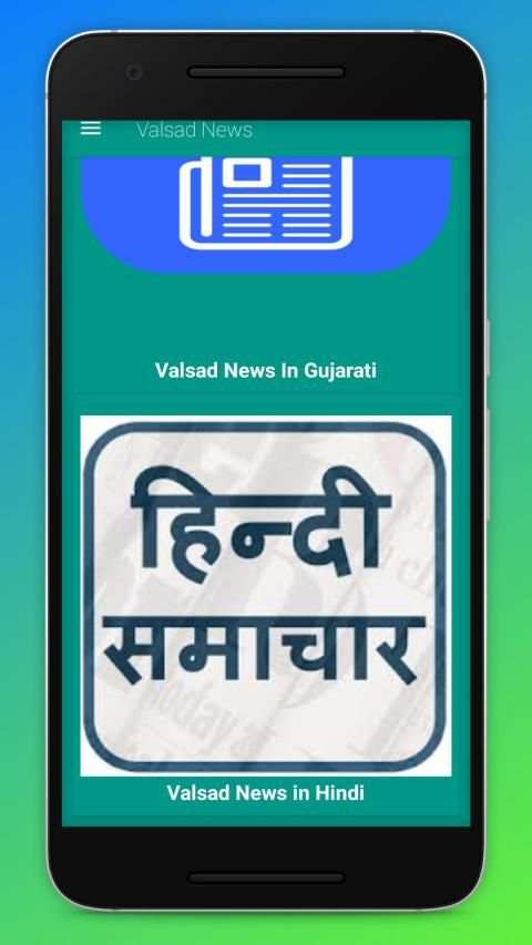 Valsad News screenshot 3