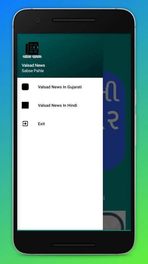 Valsad News screenshot 2