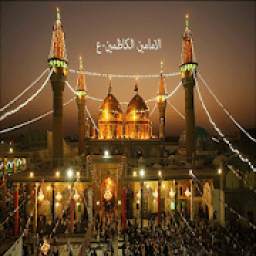 لطميات حماسية استشهاد الامام الكاظم(ع) 1.0