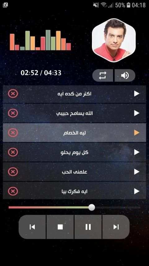إيهاب توفيق 2020 بدون نت‎
‎ screenshot 8
