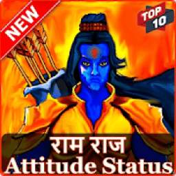 RamRaj Status - Ram Raj Attitude Shayari In Hindi