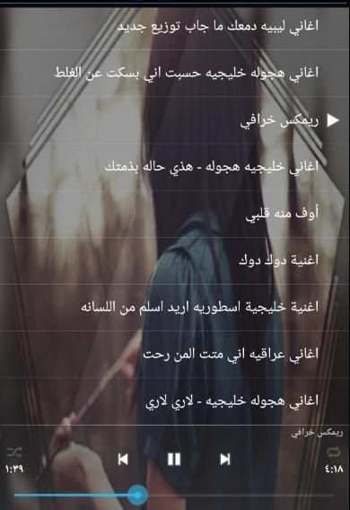 اغاني طرب الطرب
‎ screenshot 1
