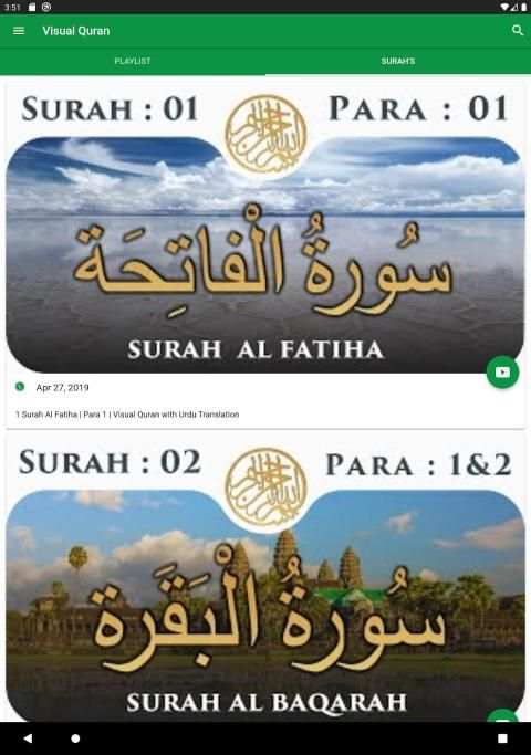 Visual Quran स्क्रीनशॉट 6