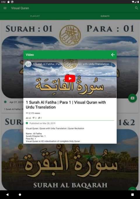 Visual Quran स्क्रीनशॉट 2