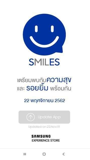 Smiles screenshot 2