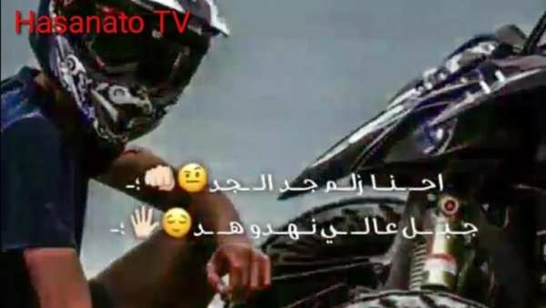 احنا زلم الجد الجد 2019
‎ screenshot 5