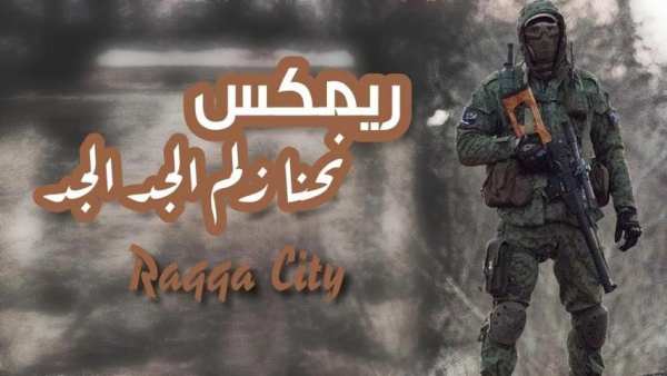 احنا زلم الجد الجد 2019
‎ screenshot 1