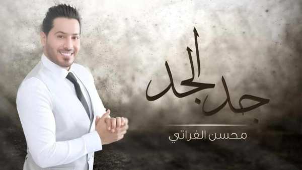 احنا زلم الجد الجد 2019
‎ screenshot 2