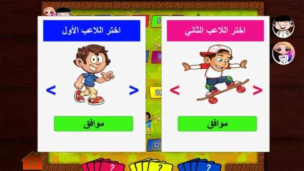 من سيربح الملكوت - أسئلة و مسابقات مسيحية
‎ screenshot 4