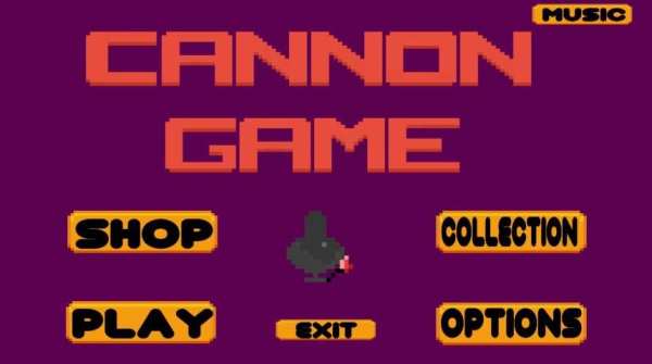 Cannon Game screenshot 3