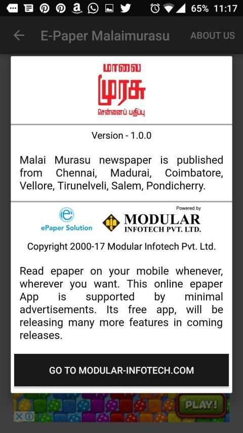 E-Paper Malai Murasu (மாலை முரசு) स्क्रीनशॉट 3