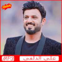 اجمل قصائد علي الدلفي بدون نت ‎ 2019
‎ on 9Apps