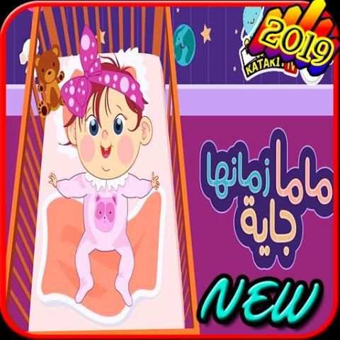 أغنية صار كبير - فيديو كليب 2019 - بدون انترنت
‎ screenshot 1