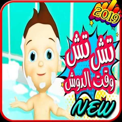 أغنية صار كبير - فيديو كليب 2019 - بدون انترنت
‎ screenshot 2