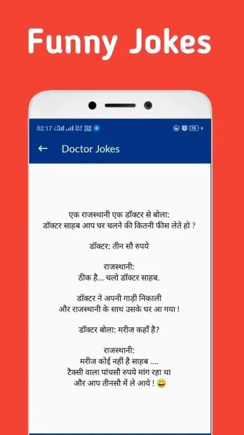 Funny Jokes Hindi App Download 2023 - Gratis - 9Apps