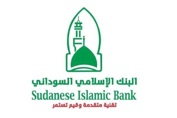 AMIN SIB Mobile screenshot 1