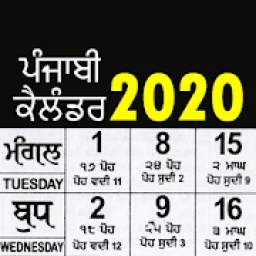 Punjabi Calendar 2020 - NanakShahi Calendar 2020
