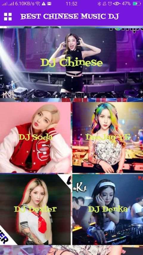 Best Chinese Music DJ screenshot 2