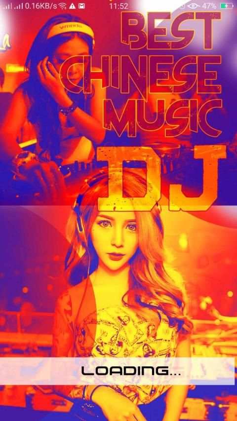 Best Chinese Music DJ screenshot 1