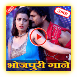 ikon Bhojpuri Video Songs HD - Bhojpuri Gane