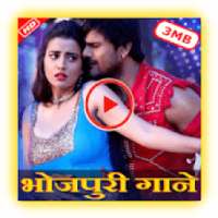 Bhojpuri Video Songs HD - Bhojpuri Gane on 9Apps