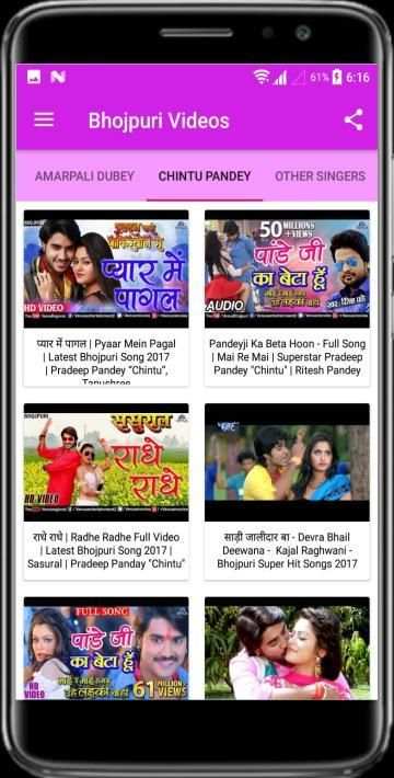 Bhojpuri Video Songs HD - Bhojpuri Gane screenshot 2