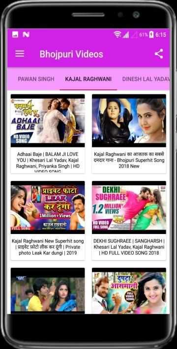 Bhojpuri Video Songs HD - Bhojpuri Gane screenshot 5