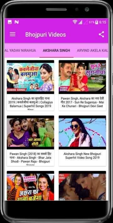 Bhojpuri Video Songs HD - Bhojpuri Gane screenshot 6