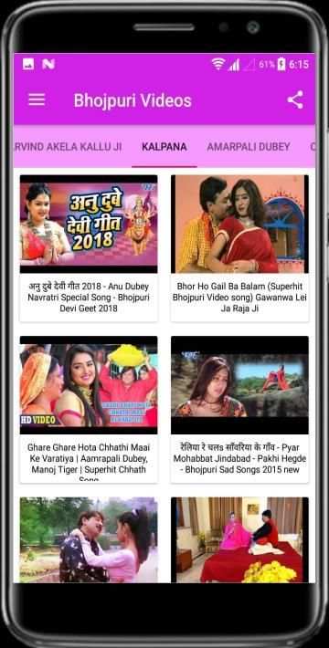 Bhojpuri Video Songs HD - Bhojpuri Gane screenshot 4