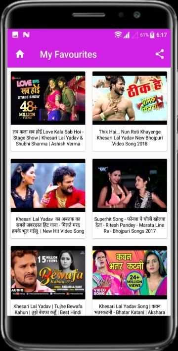 Bhojpuri Video Songs HD - Bhojpuri Gane screenshot 3