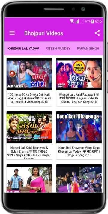 Bhojpuri Video Songs HD - Bhojpuri Gane screenshot 8