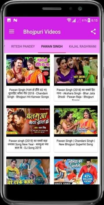 Bhojpuri Video Songs HD - Bhojpuri Gane screenshot 7