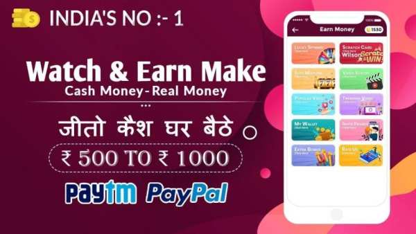 Watch Video & Earn Money - Daily Reward स्क्रीनशॉट 6