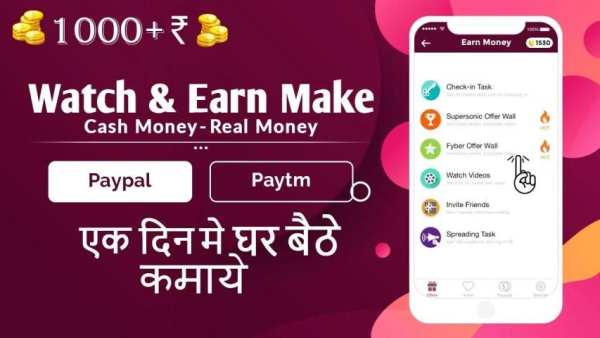 Watch Video & Earn Money - Daily Reward स्क्रीनशॉट 4