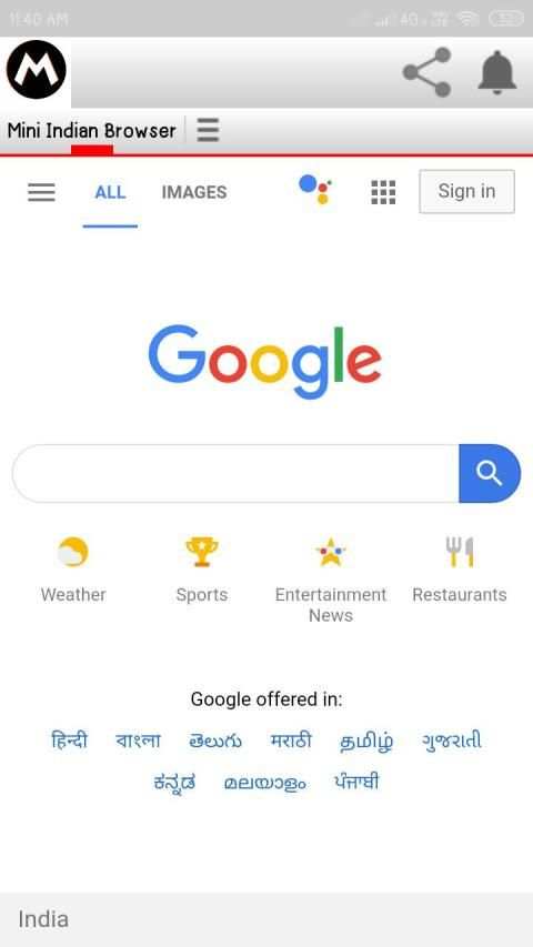 Mini Indian Browser स्क्रीनशॉट 1