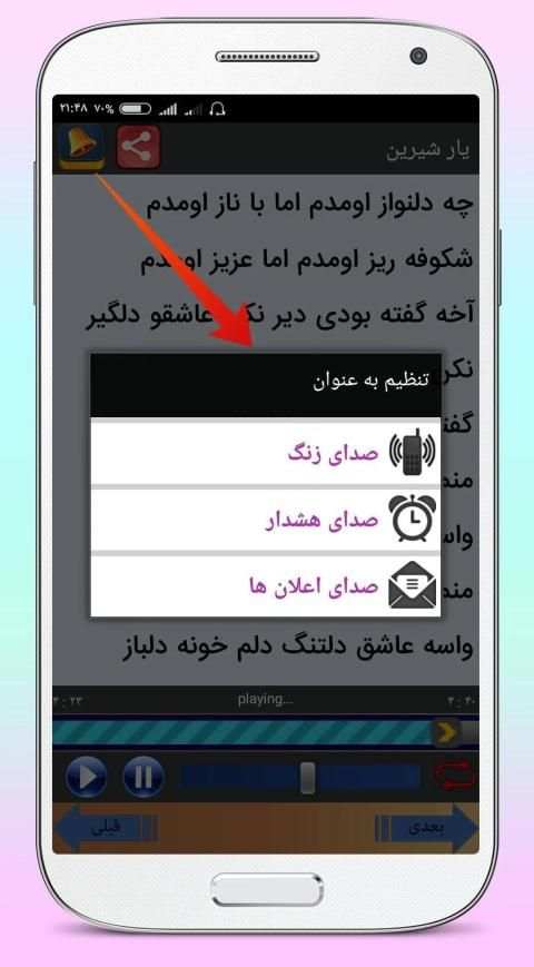 آهنگ های لیلا فروهر با کیفیت عالی
‎ 4 تصوير الشاشة