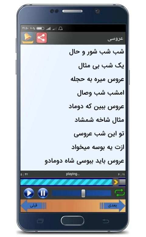 آهنگ های لیلا فروهر با کیفیت عالی
‎ 5 تصوير الشاشة