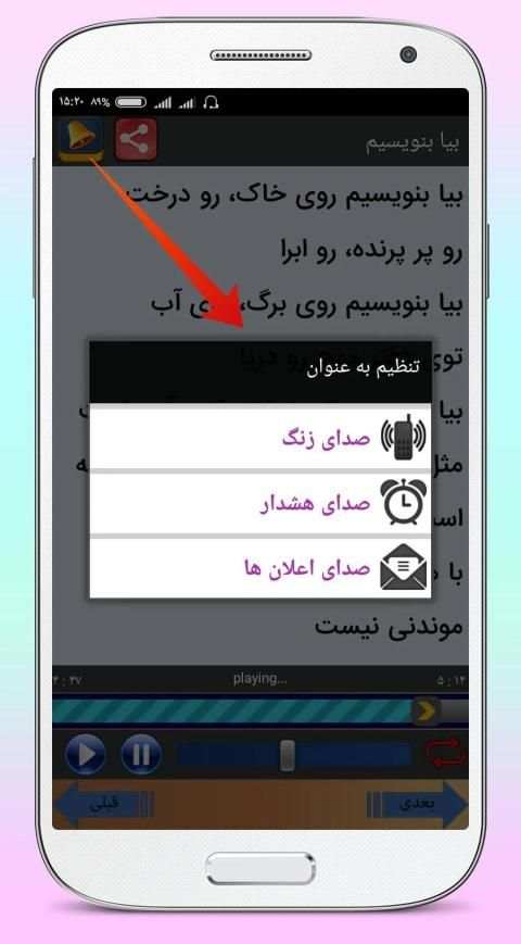آهنگ های مهستی با کیفیت عالی
‎ screenshot 4